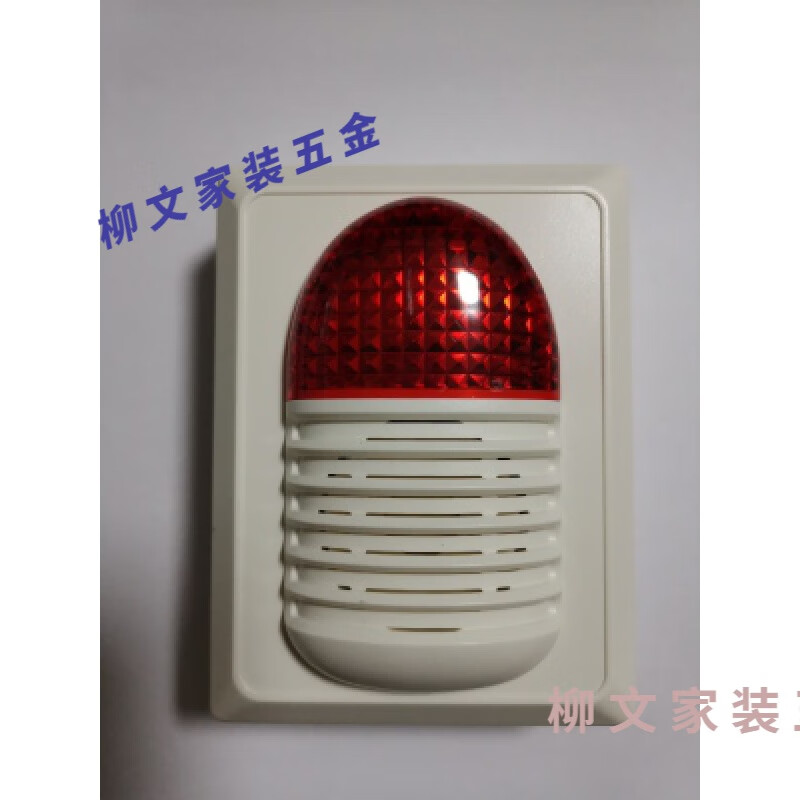 海湾消防编码型火灾报警讯响器24v警示灯警报器声光报警器hx