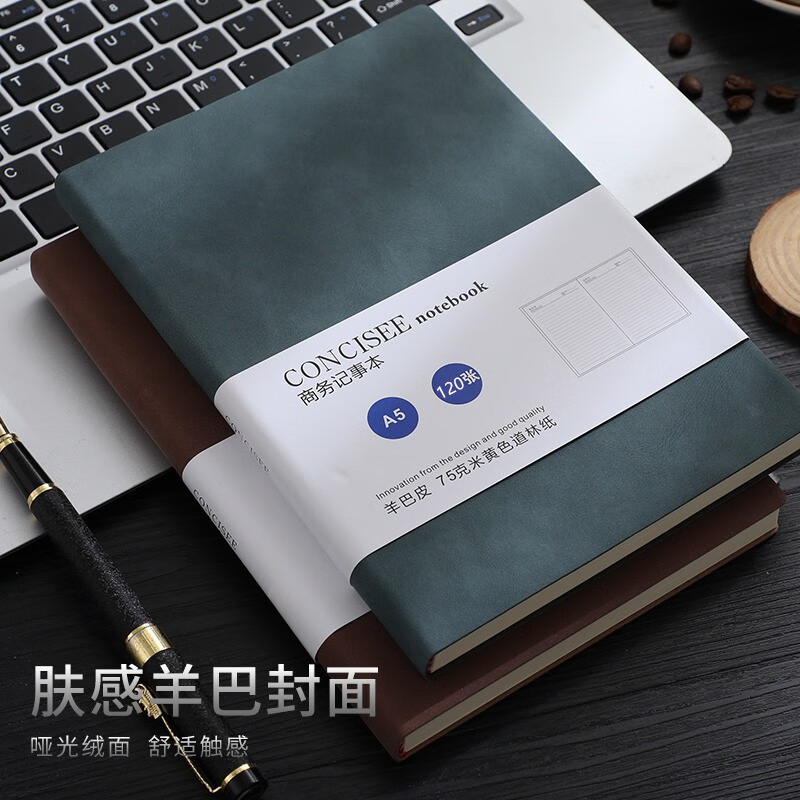 嘉然恒羊巴皮面笔记本本子商务高颜值小记事本口袋便携随身学生文具日记本商务会议记录本可定制 A5五本装（颜色随机）