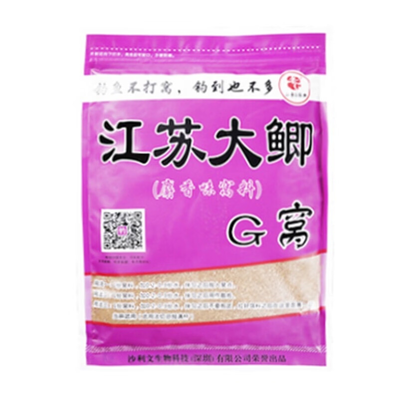 老G魚餌江蘇大鯽麝香鯽魚黑坑野釣庫(kù)釣魚食餌料窩料漁具魚餌 老G江蘇大鯽