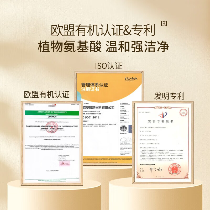 半亩花田米酵氨基酸泡泡洁面慕斯洗面奶深层清洁控油敏感肌男女 米酵洁面慕斯500g