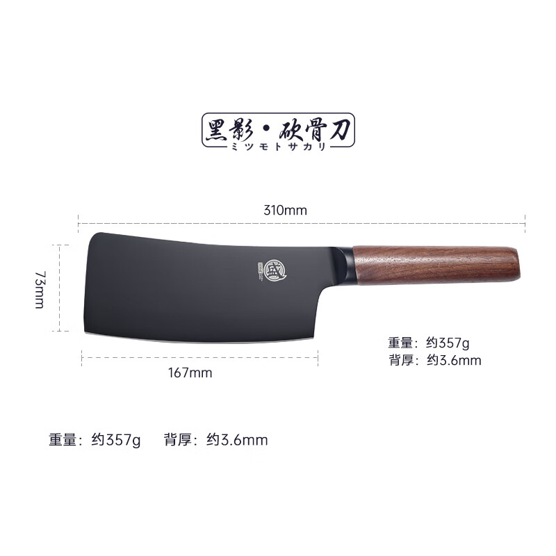 三本盛日本家用全套裝菜刀三德刀萬(wàn)用刀水果刀組合廚房多功能刀具 栗色