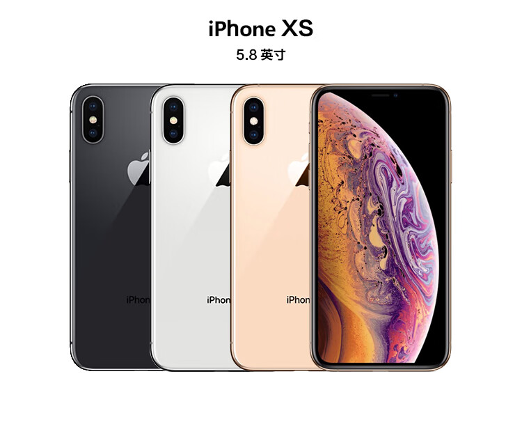 iphone xs max 双卡双待苹果xr全网通xs苹果手 iphone_xs_[深空灰]5
