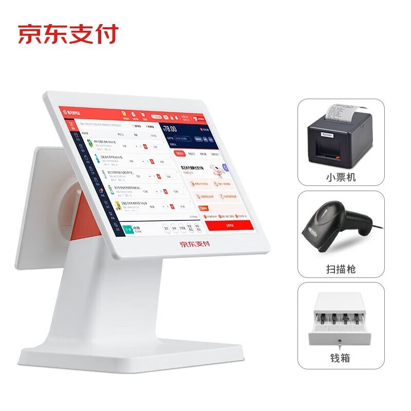 查收银机京东历史价格|收银机价格走势图