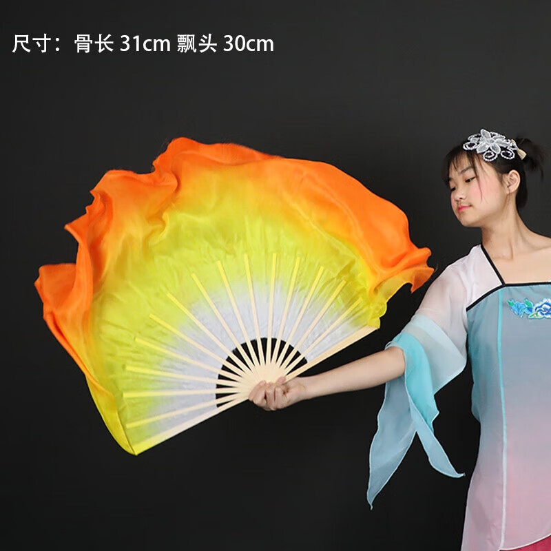 舞蹈扇 舞蹈扇真丝扇黄橘长绸扇秧歌扇广场舞扇子花与影美丽中国扇子