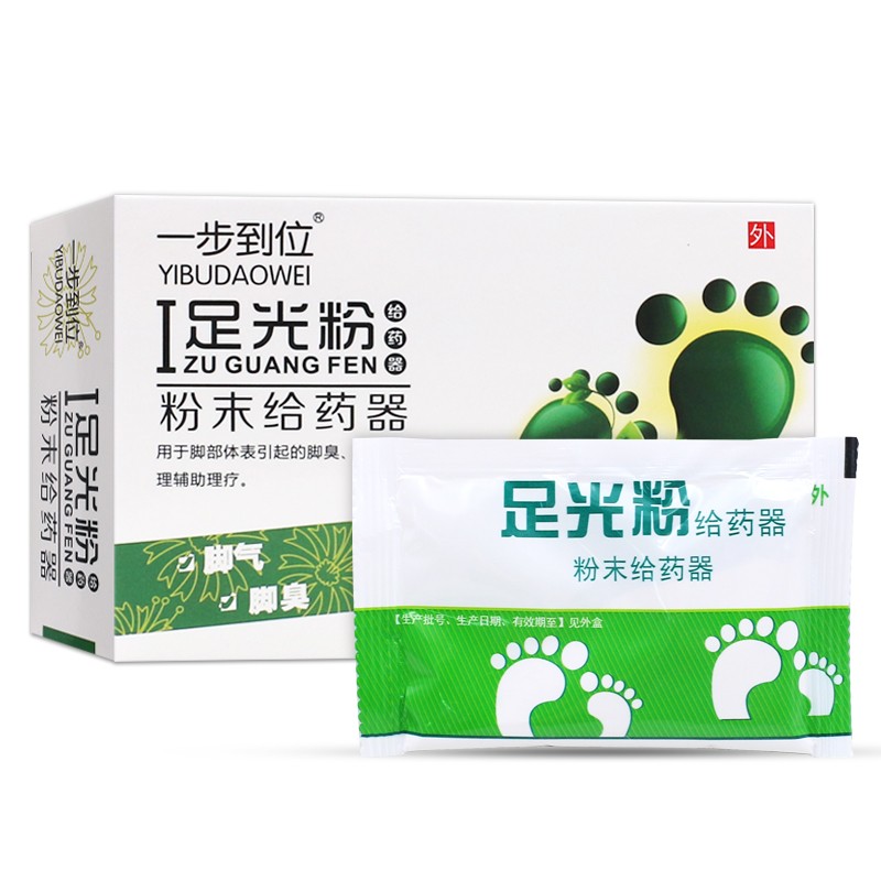 一步到位足光粉末给药器适用于烂脚脚臭脚气 1盒*3袋
