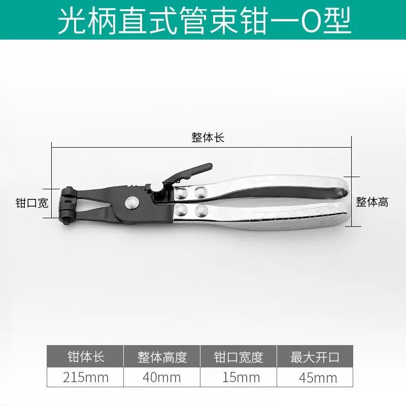 泰鹏(taipeng)汽车水管卡箍钳扳手管束钳汽车维修工具设备管钳子多