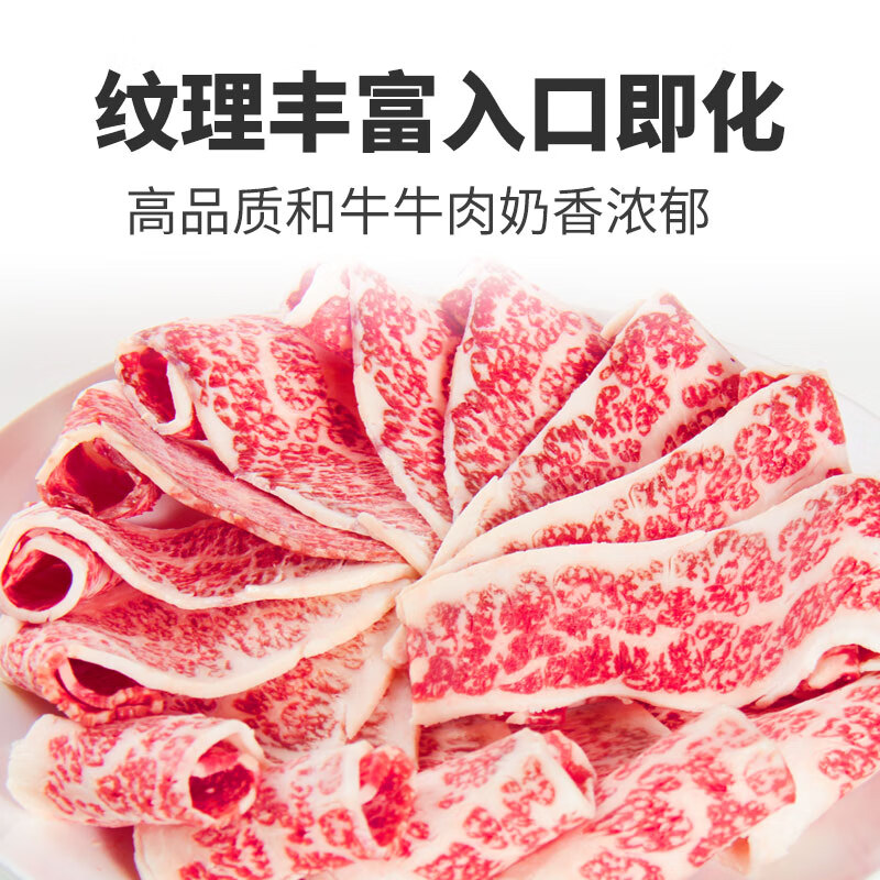 购买高品质牛肉,感受真正的食物魅力