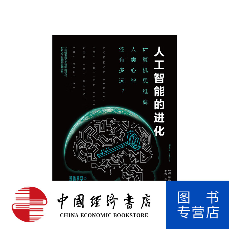 人工智能议论文_联通智能人工服务_论述文和议论文的区别
