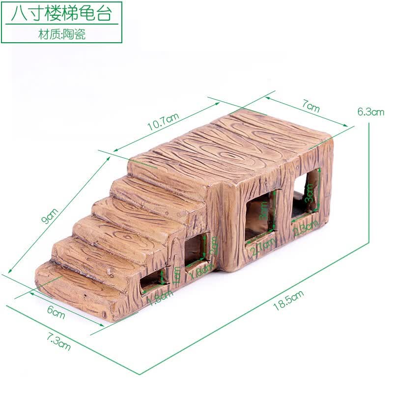 短云短云乌龟晒台爬台大号晒背台水龟小乌龟躲避屋乌龟缸造景装饰楼梯