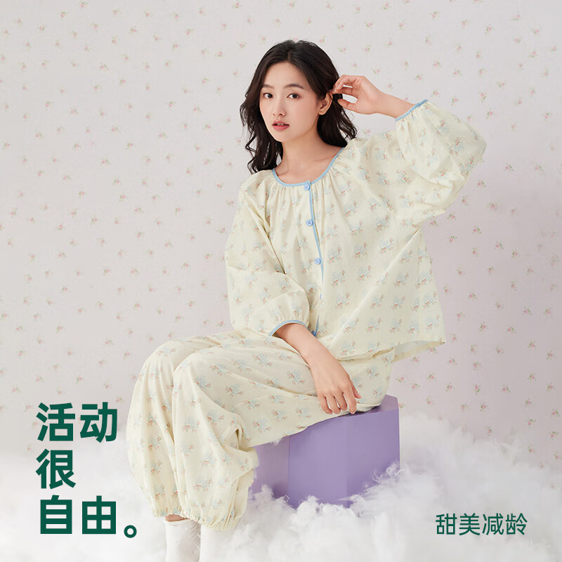 安之伴【巨柔软】睡衣女春秋季弹弹棉减龄少女感碎花长袖圆领女士家居服 贝壳黄(超柔软5%氨纶有弹力) L