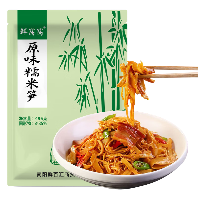 鲜嫩糯滑!选鲜窝窝,品南北干货!
