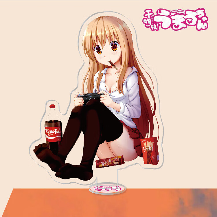 妙普乐16cm干物妹小埋立牌 土间埋亚克力摆件手办动漫