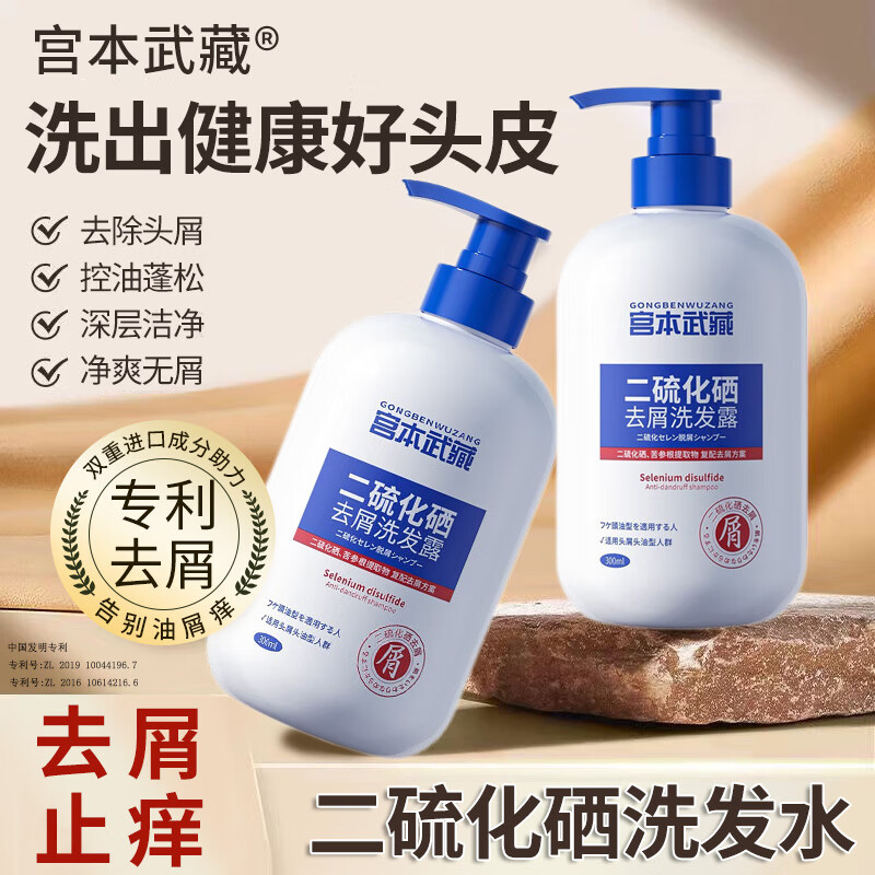 洗发水历史价格查询网站|洗发水价格历史