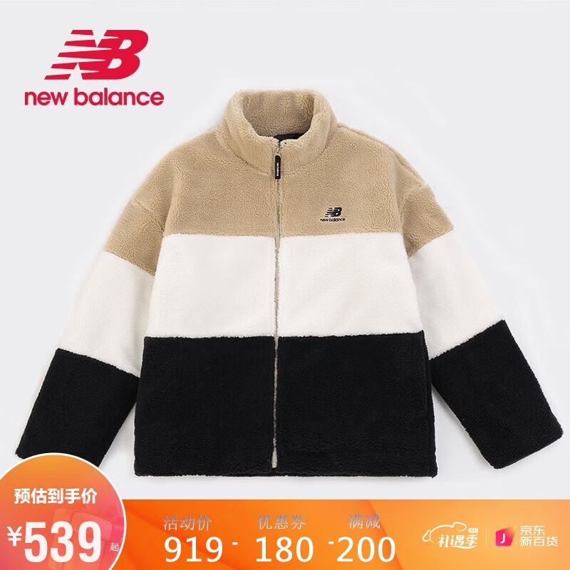 运动棉服历史价格插件|运动棉服价格走势