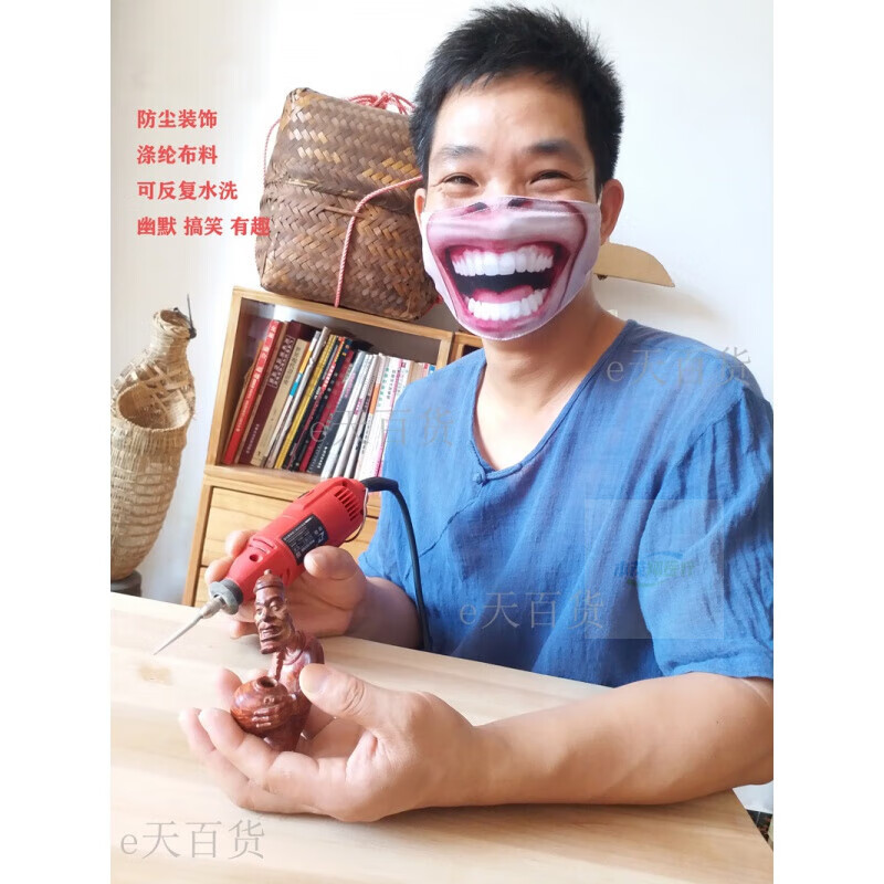 搞怪口罩成人 搞笑口罩人脸3d立体大嘴巴笑露牙齿潮创意个性大笑脸