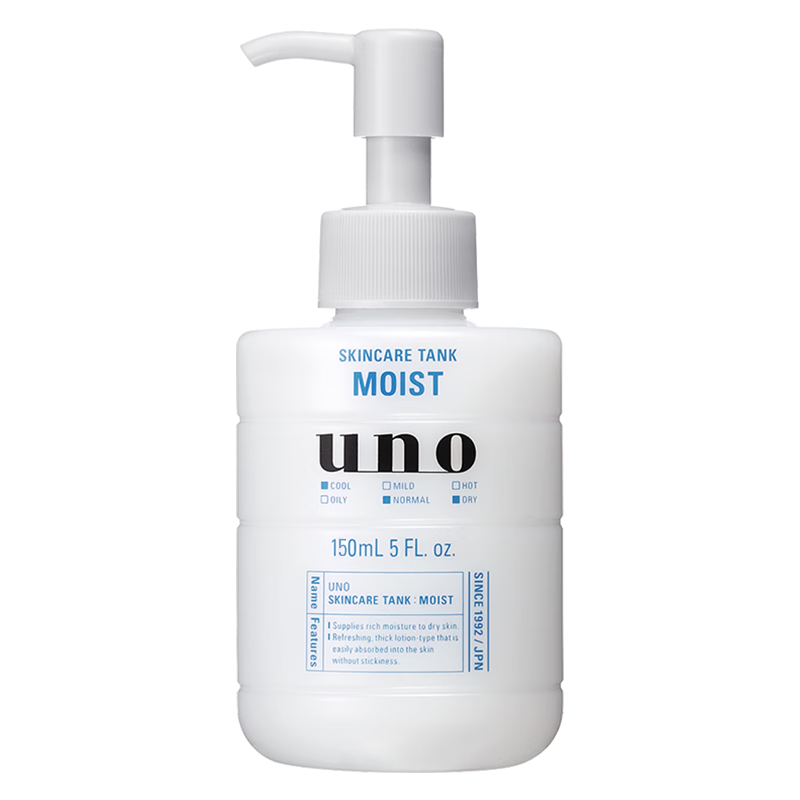 吾诺保湿调理乳清爽改善粗糙祛痘保湿男士保湿乳液须后调理乳男 保湿调理乳(滋润型)150ml