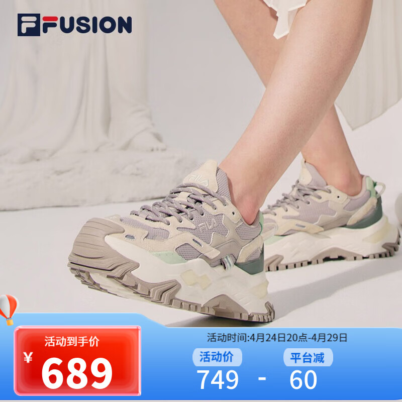 2023:斐乐欧阳娜娜同款硬糖 _斐乐fusion和斐乐的硬糖-第2张图片-潮百科