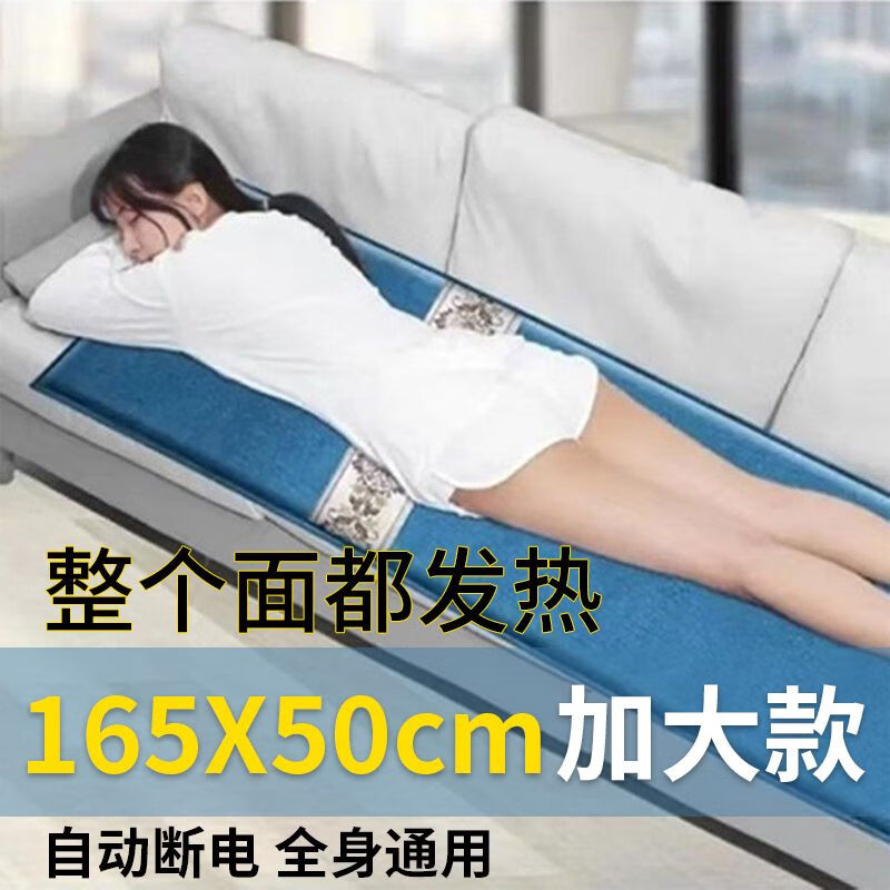 加大盐袋电加热理疗海盐粗盐热敷包加宽热敷包全身艾灸包通用盐包 亚麻蓝绑带款120cm*28cm 可视能量石药盐混合+9档3定时开