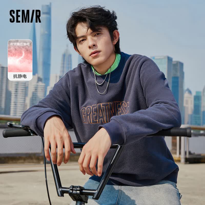 Semir 森马卫衣男秋季宽松抗静电摇粒绒时尚感字母上衣 褐灰20843 175/92A/L属于什么档次？