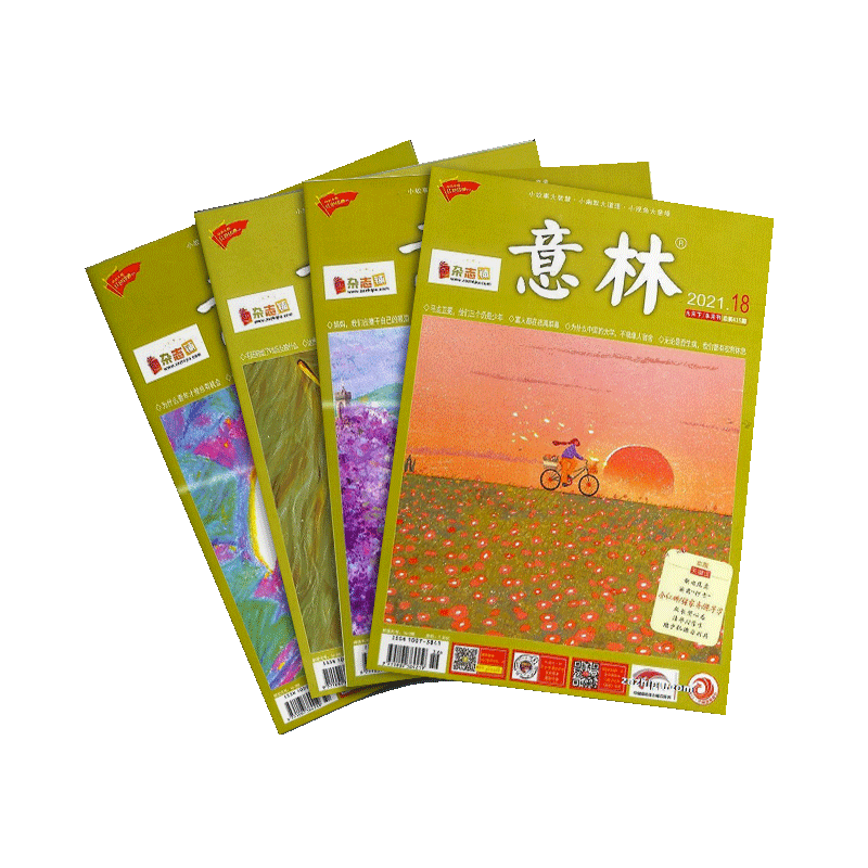 ����  �������Ķ���־ 2024��1/2/3�� 3�� 6.9Ԫ