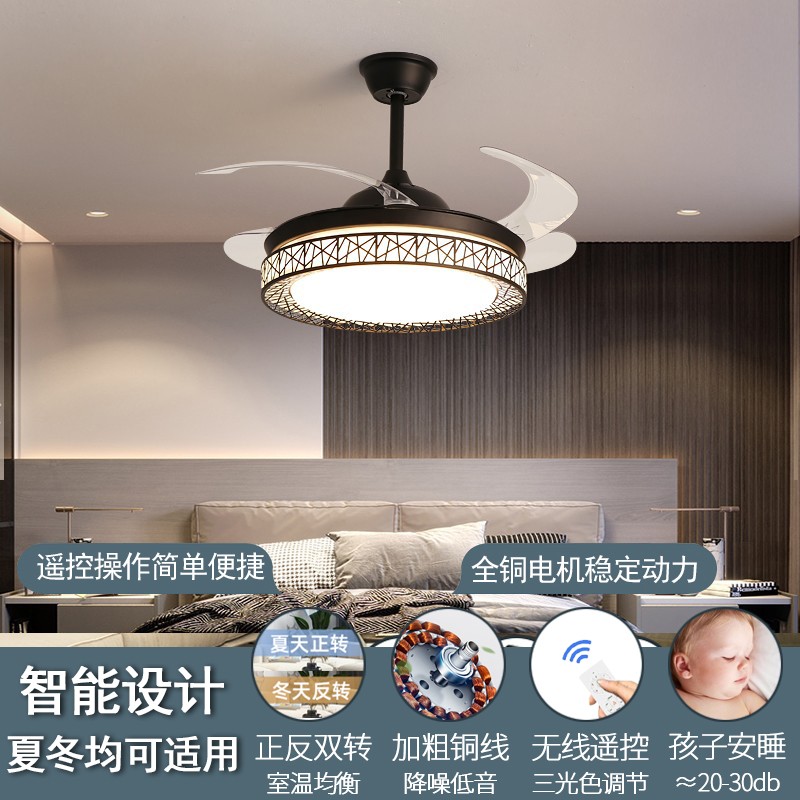 灯霓莱隐形风扇灯42寸吊扇家用客厅餐厅卧室吸顶带电扇吊灯一体变频 a