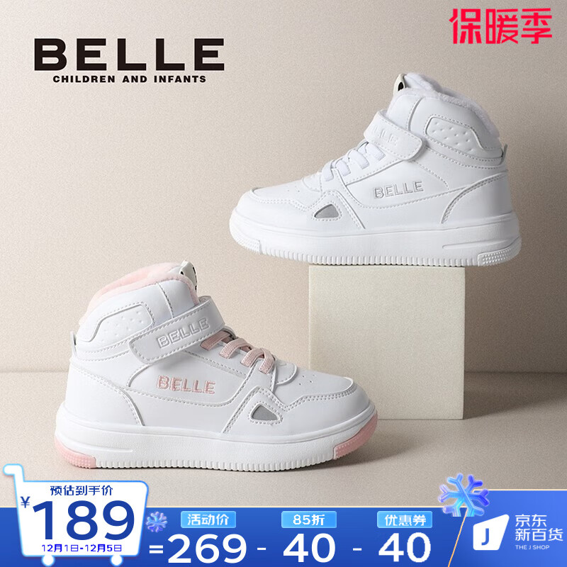 儿童运动鞋价格历史最低|儿童运动鞋价格走势图