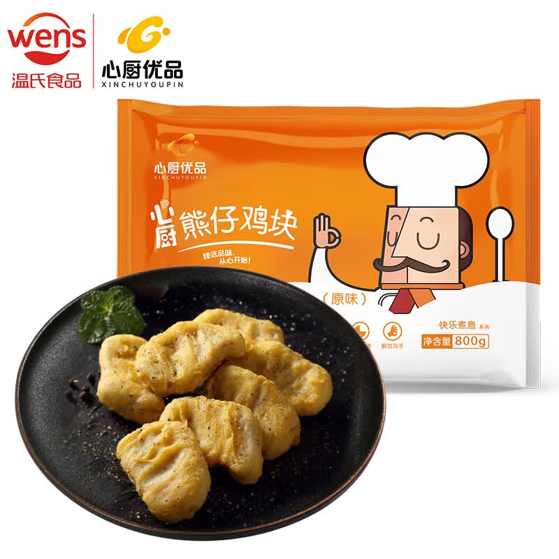 温氏 原味鸡块800g黄金鸡块鸡胸肉半成品 冷冻小熊炸鸡块油炸食品属于什么档次？