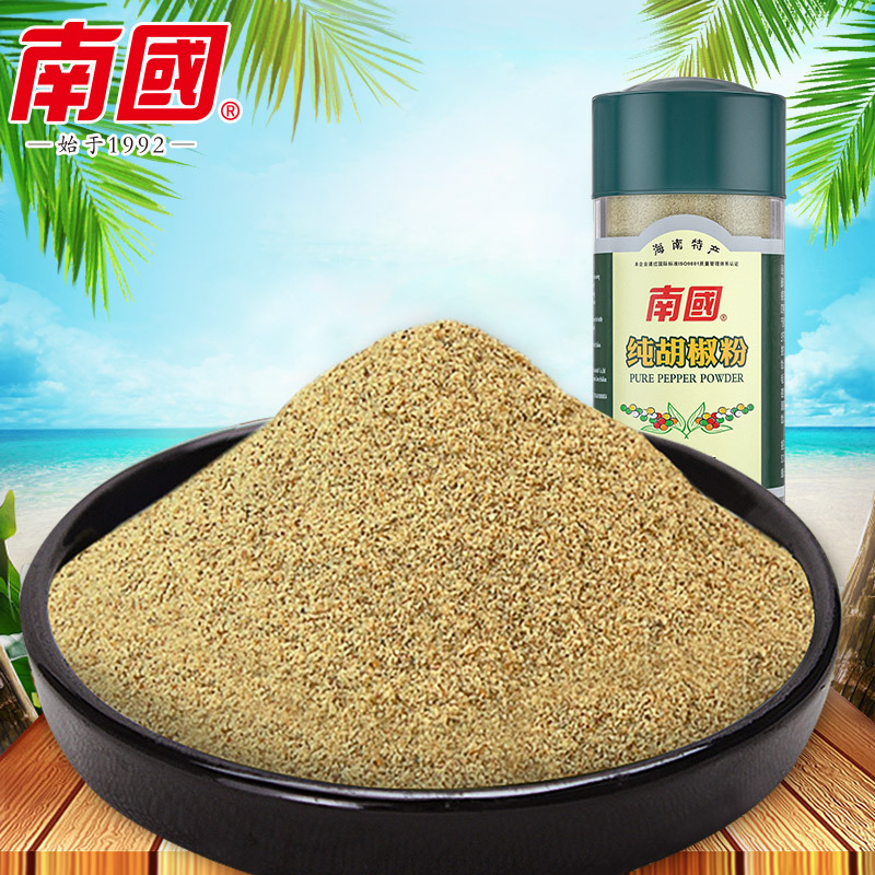 凛东 海南特产  纯胡椒粉50g*2瓶  烧烤调料调味品佐 0g*2瓶