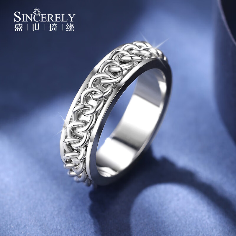 盛世琦缘(shengshiqiyuan)男士pt950铂金戒指男款白金戒指男士铂金