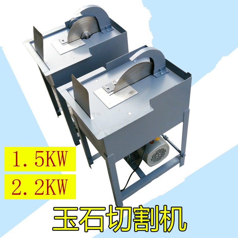 12寸玉石切割机台式开料机大功率翡翠玛瑙石材水切机大小型切割机 1.