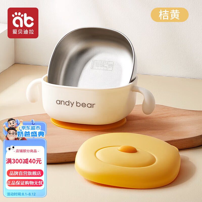 ���ڲ�������������Ӥ�׶��뱦����ʳ���߸�����316������ڵ���ͯ�;����̷����ˤ �����Ȳ�����ڵ����ۻ�