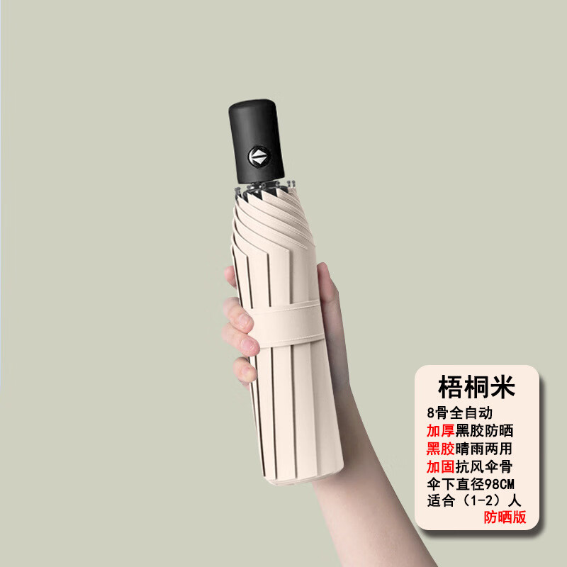 雨伞雨具京东历史价格|雨伞雨具价格走势