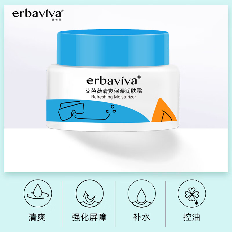 艾芭薇初中生青少年青春期祛痘护肤品男孩学生控油补水保湿粉刺闭口套装 祛痘洗面奶+男孩润肤露