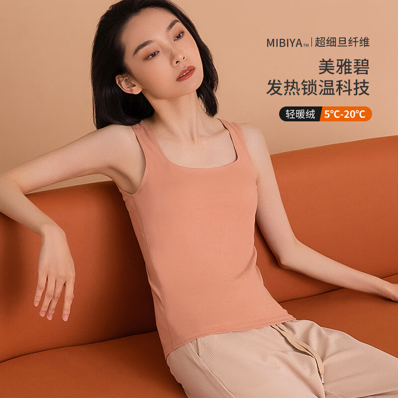 Carey Kay【0聚酯】德绒发热保暖背心女修身显瘦女保暖内衣打底衫上衣秋衣 肉桃粉 L