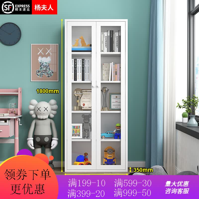 白色对开门落地款书柜