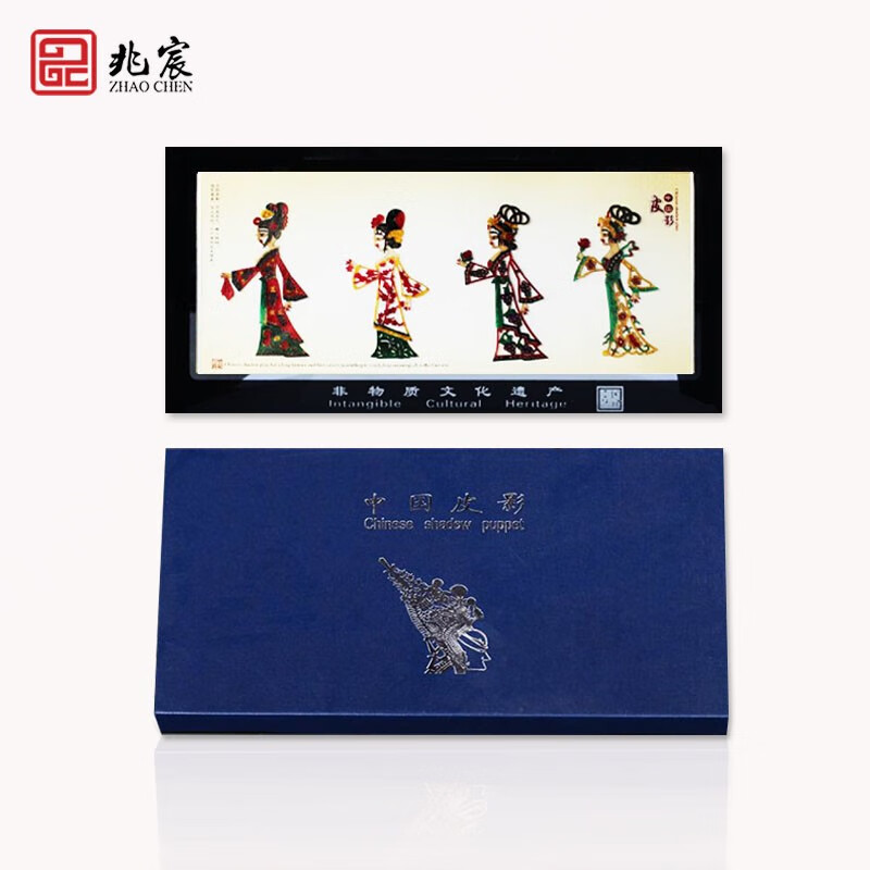 兆宸工藝禮品皮影戲鏡框民間特色皮影禮品中國(guó)特色禮品送老外手工藝品 四大美女