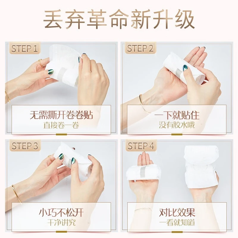 苏菲卫生巾日夜组合学生姨妈巾套装 棉柔亲肤瞬吸透气 裸感S极薄230mm14片