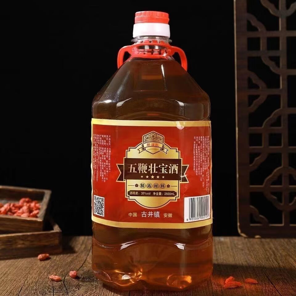 52度高度五鞭莊宝酒送长辈滋补养生 五鞭虫草酒 52度五鞭酒5斤大桶装