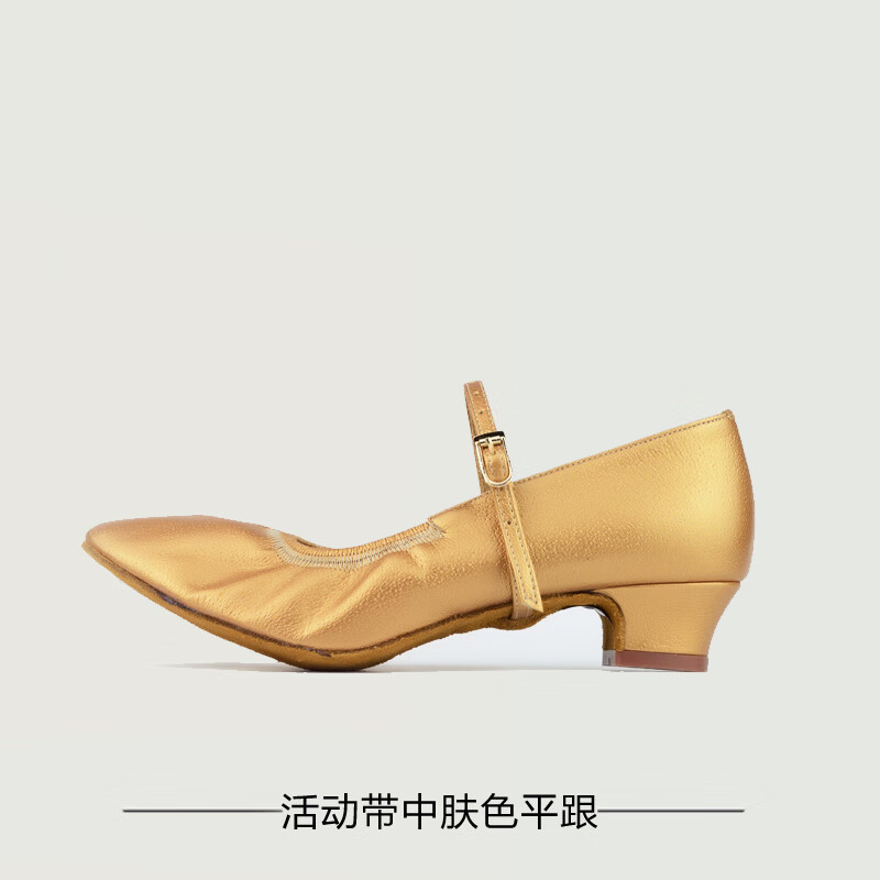 貝蒂（BD）摩登舞鞋女廣場舞鞋水兵舞蹈鞋子交誼舞華爾茲國標跳舞鞋 活動帶中膚平跟3.5cm 34