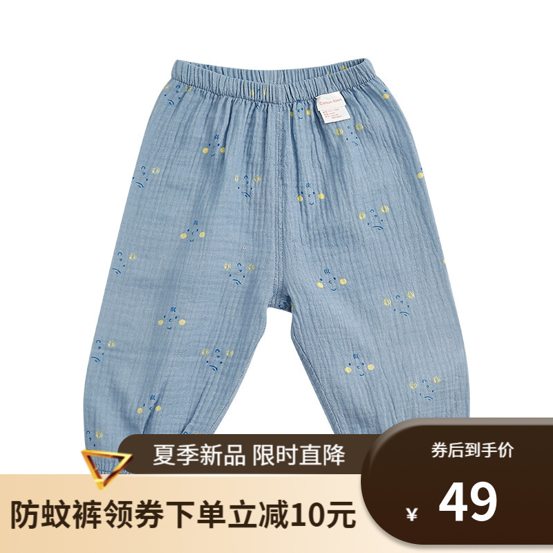 京东母婴玩具 2022-05-10 - 第28张  | 最新购物优惠券