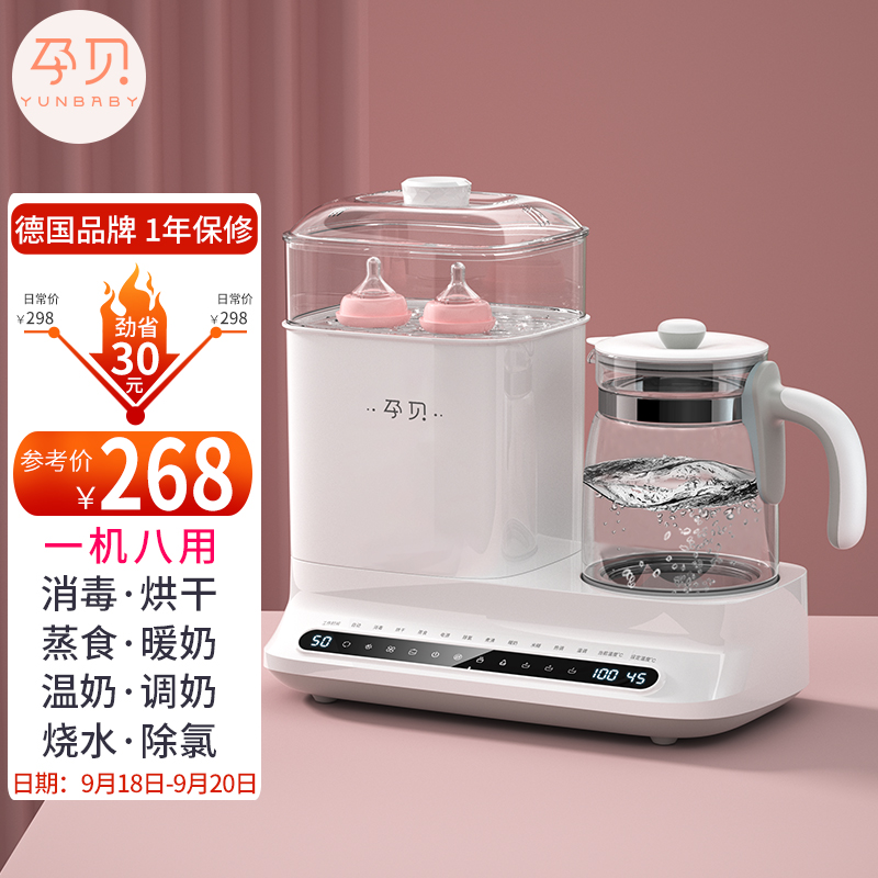 京东母婴玩具 2021-09-19 - 第8张 | 最新购物优惠券 京东母婴玩具 2021-09-19 - 第8张 | 最新购物优惠券