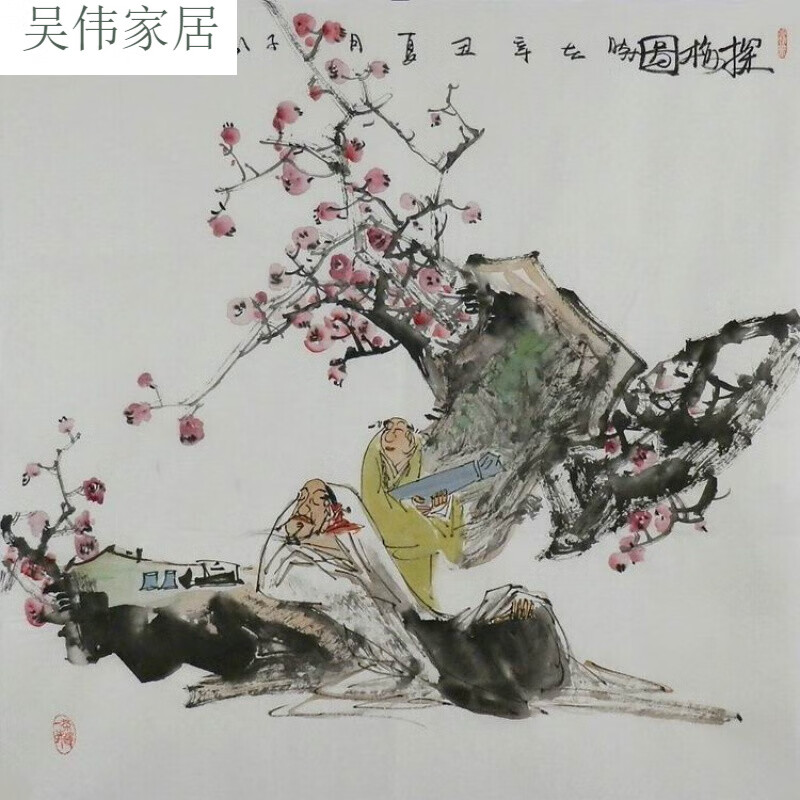 2022 新(kedi)gg100手绘字画李子涵三尺四尺斗方国画琴棋书画酒茶雅士