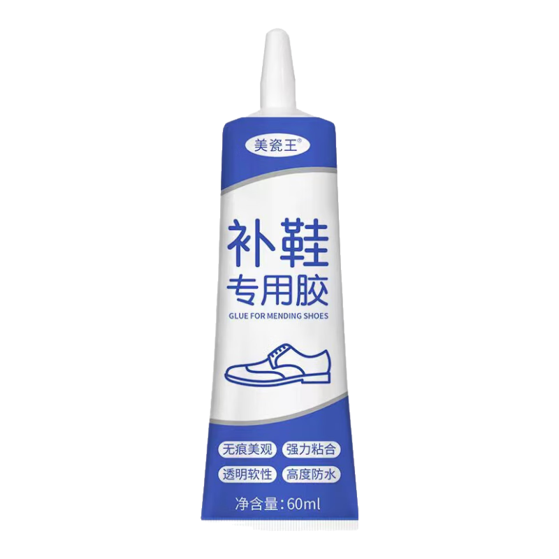 鞋胶粘鞋专用胶水沾鞋子树脂软胶强力补鞋胶水万能修鞋专用防水胶 补鞋专用胶水-60ml一只装