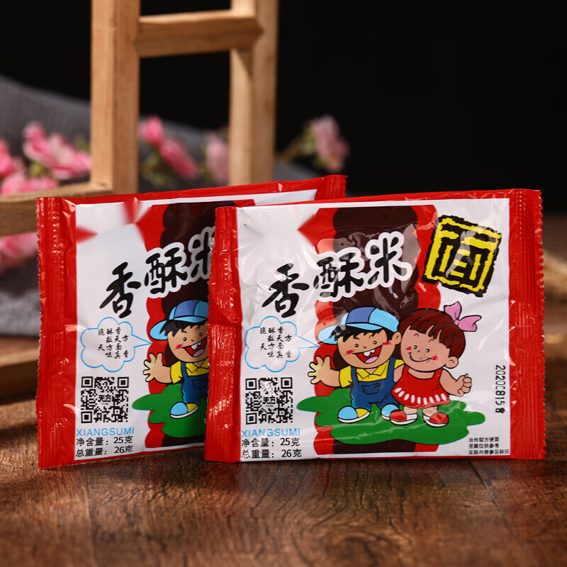 寒宁香酥米方便面碎碎面90后童年怀旧零食麻辣干吃 香酥米10袋