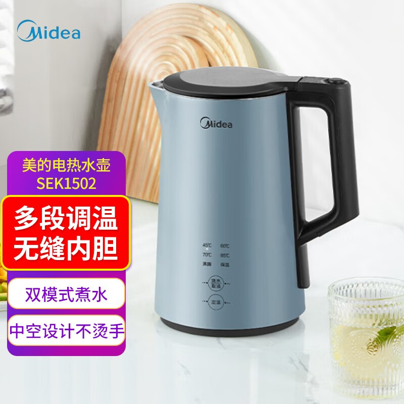 美的（Midea）电热水壶1.5L电子保温定温双模316不锈钢无缝内胆防烫双层烧水壶触摸家用除氯SEK1502 【四段保温1.5L】美的电热水壶SEK1502