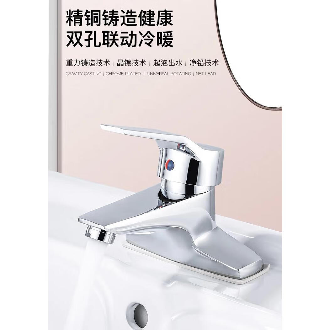 科勒全铜双孔水龙头卫生间台盆老式脸盆面盆三孔洗手盆冷热水龙头