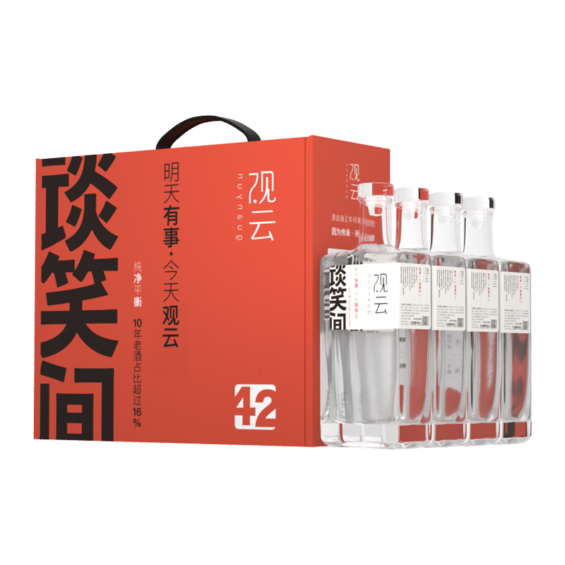 GuanYun 观云 谈笑间 42%vol 浓香型白酒 500ml*4瓶 整箱装