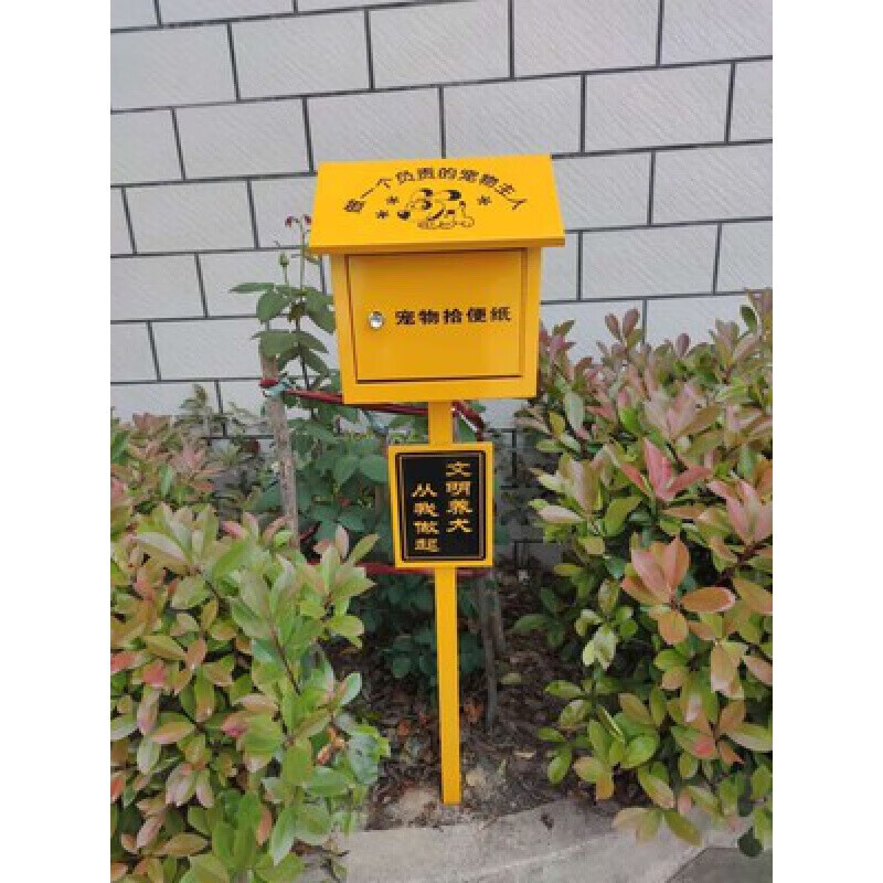宠宝它户外宠物便便箱便纸箱狗便便屋物业小区宠物拾便箱粪便垃圾