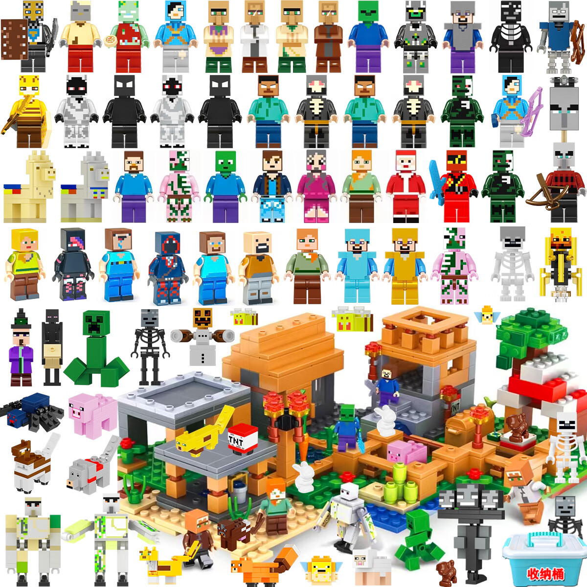 乐高(lego)我的世界积木dream人仔him史蒂夫小人偶全套盔甲儿童拼装