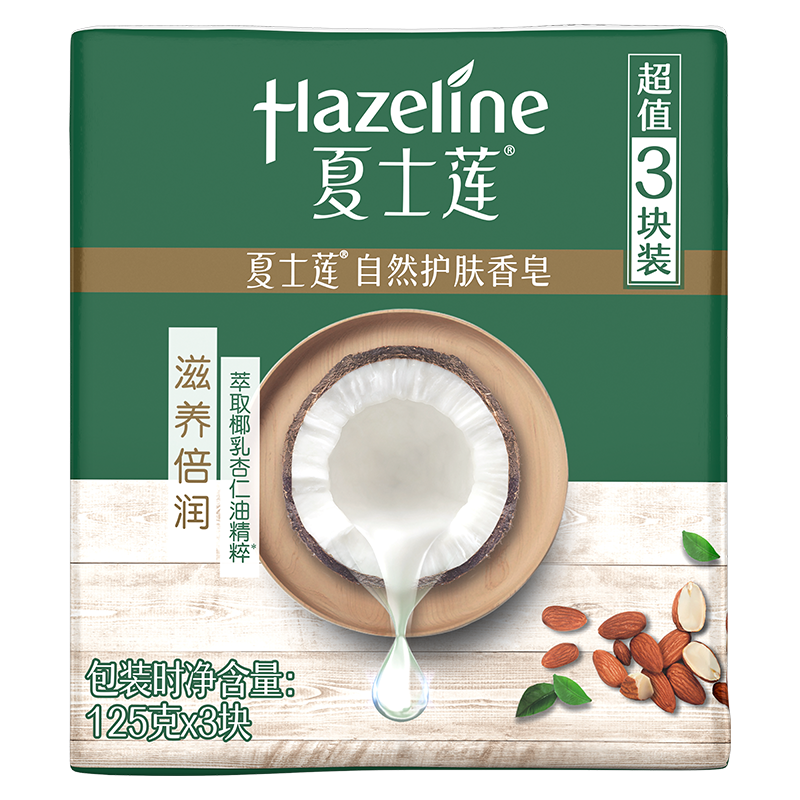 夏士莲(Hazeline)滋养倍润香皂价格走势及购买指南|怎么查看香皂历史价格